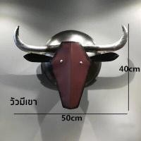 ราคา CT022B038 SOSHOKU หัวสัตว์ติดผนัง หัวสัตว์ หัวสิงโต หัวหมาป่า หัวเสือตกแต่งบ้าน หัวหมี ตกแต่งผนัง แขวนผนังตกแต่ง 16 (10591922)