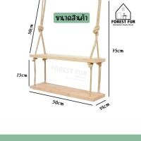 ราคา ชั้นวางของติดผนัง เฟอร์นิเจอร์ ชั้นติดผนัง ชั้นติดผนังห้องนอน ชั้นติดผนังห้องครัว ตกแต่งผนัง ชั้นวางหนังสือ ชั้นวางโมเดล ขนาดชั้นไม้ กว้าง 14 cm*ยาว (10645293)