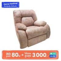 ราคา SM รีไคลเนอร์ Monaco ชมพู (10758809)