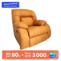 ราคา SM รีไคลเนอร์ Monaco ส้ม (10758818)