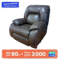 ราคา SM รีไคลเนอร์ Monaco ดำ (10758810)