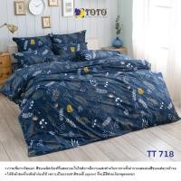 ราคา Toto โตโต้ ผ้าปูที่นอน (ลายขายดี) ขนาด 3.5 ฟุต จำนวน 2 และ 3 ชิ้น, 5 และ 6 ฟุต จำนวน 3, 4 และ 5 ชิ้น ผ้าปู 5 ฟุต 4 ชิ้น TT718 (12415796)