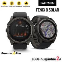 ราคา Garmin Fenix 8 นาฬิกา GPS Multi Sport (รับประกันศูนย์ไทย 2 ปี) BananaRun Solar 51_Carbon Grey (12502464)