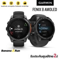 ราคา Garmin Fenix 8 นาฬิกา GPS Multi Sport (รับประกันศูนย์ไทย 2 ปี) BananaRun 47_Slate Gray (12501321)