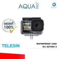 ราคา AquaPro DJI Action 4 / 3 Telesin Waterproof Case เคสกันน้ำ (12527134)