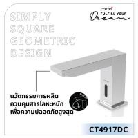 ราคา COTTO ก๊อกน้ำแบบเซนเซอร์ (ใช้แบตเตอรี่) รุ่น CT4917DC โครเมี่ยม ก๊อกน้ำ (10128669)
