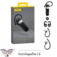 ราคา JABRA BLUETOOTH HEADSET TALK 15 เป็นหูฟัง Bluetooth แบบ In Ear ใช้งานต่อเนื่อง 6 ซม. Black (10191328)