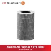 ราคา Xiaomi Air Purifier 4 Pro Filter ไส้กรองสำหรับเครื่องฟอกรุ่น 4 Pro White (10550656)