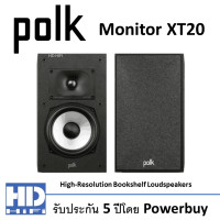 ราคา POLK Monitor XT20 Speaker Black Bookshelf Speaker (10513658)