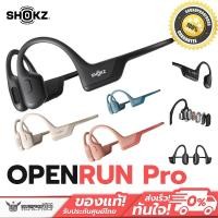 ราคา SHOKZ หูฟัง BONE CONDUCTION - OPENRUN PROฟังเสียงภายนอกได้ Black OPENRUN PRO (10853319)