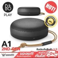 ราคา B&O Beosound ลำโพงบลูทูธ A1 2nd GEN Portable Bluetooth 5.1 Speaker Anthracite Portable Speaker Portable Speaker (1) Black Anthracite (10859731)