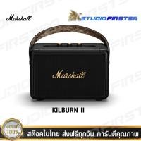 ราคา Marshall ลำโพงบลูทูธ Marshall Kilburn II ดำทอง US (10923542)