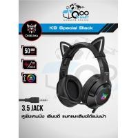 ราคา ONIKUMA K9 Black&Pink 7.1 หูฟังเกมมิ่ง Special Black 3.5 (10969990)