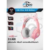 ราคา ONIKUMA K9 Black&Pink 7.1 หูฟังเกมมิ่ง Special Pink 3.5 (10969999)
