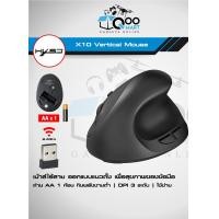 ราคา HXSJ X10 Ergonomic Vertical Bluetooth Mouse เม้าส์ไร้สายแนวตั้ง Black-AA (10968440)