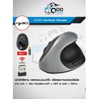 ราคา HXSJ X10 Ergonomic Vertical Bluetooth Mouse เม้าส์ไร้สายแนวตั้ง Grey-AA (10968434)