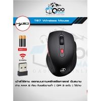ราคา HXSJ T67 Ergonomic เม้าส์ไร้สายออกแบบหลักสรีรศาสตร์ 2.4Ghz Wireless (10968420)