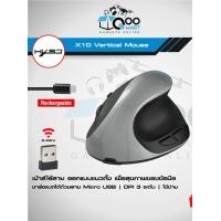 ราคา HXSJ X10 Ergonomic Vertical Bluetooth Mouse เม้าส์ไร้สายแนวตั้ง Grey-Recharge (10968438)