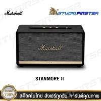 ราคา Marshall ลำโพงบลูทูธ Marshall Stanmore II สีดำ (10997853)