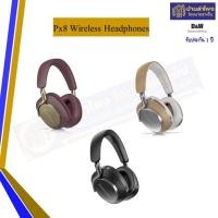 ราคา B&W Bowers & Wilkins Px8 Over-Ear Noise Cancelling Headphones Tan ขาว (11084900)