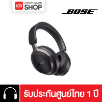 ราคา Bose QuietComfort Ultra Headphones New 2023 รับประกันศูนย์ไทย 1 ปี สีดำ (12160958)