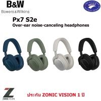 ราคา B&W Px7 S2e Wireless Over Ear Headphone หูฟังไร้สาย Gray (12207804)