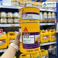 ราคา นพดลพาณิช กาวอีพ็อกซี่ เสียบเหล็ก Sikadur-31 CF Normal SIKA | กาวอีพ๊อกซี่ ยึดเหล็ก เสริมเหล็ก ปูนเกร้าท์ เคมีเสียบเหล็ 2 กก. (12435086)