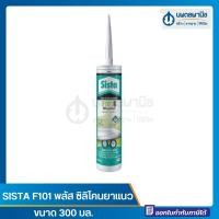 ราคา นพดลพาณิช SISTA F101 พลัส ซิลิโคนยาแนวสุขภัณฑ์ (ใส,ขาว) 300 มล. | ซิลิโคนยาแนว ยาแนวอะคริลิค กาวซิลิโคน รอยต่อ สีขาว (12435235)