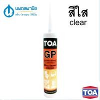 ราคา นพดลพาณิช TOA กาวซิลิโคน ซิลิโคน ซีลแลนท์ (สีใส) 280ml สีใส (12435196)