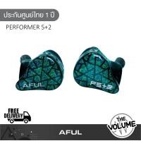 ราคา Aful Performer 5+2 หูฟัง IEMs 7 ไดรเวอร์ 2DD+4BA+1Planar 3.5 mm (12721498)