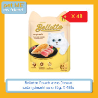 ราคา Bellotta Pouch อาหารเปียกแมว 85g X 48ชิ้น ทูน่าและไก่ (12721520)
