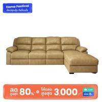 ราคา SM โซฟาหนัง+รีไคลเนอร์ BERNARD ครีม (12720650)