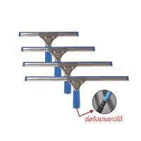 ราคา Horecat ที่ปาดน้ำกระจกสแตนเลส | ชุดกรีดกระจกด้ามสแตนเลสอย่างดี พรีเมี่ยม Professional Use มี10-18 นิ้ว 16นิ้ว (12719067)