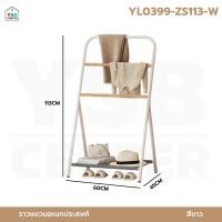 ราคา YSB CENTER ราวแขวน 3 ชั้นอเนกประสงค์ พร้อมชั้นวางของ สไตล์มินิมอล ขาว YL0399 (12721211)