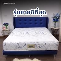 ราคา DARLING DELUXE รุ่น Millennium(มิลเลนเนียม) ที่นอนดาร์ลิ่ง ที่นอนพ็อกเก็ตสปริง Single size 3.5ฟุต (12721630)
