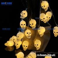 ราคา NEOBEE โคมไฟฟักทองฮาโลวีน 3m 20LED ไฟเส้นตกแต่งประดับแต่ง ใส่ถ่านกันน้ำ NB-WS10 กะโหลก-Skull (12721675)