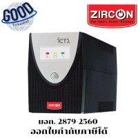 ราคา ZIRCON LINE INTERACTIVE ( รุ่น ICT-1_800VA/480W ) UPS (เครื่องสำรองไฟฟ้า) (BLACK) (12720966)