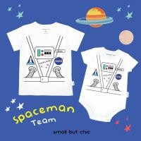 ราคา SBC FAMILY เสื้อนักบินอวกาศ[ใส่ชื่อได้] บอดี้สูท-เสื้อเด็ก-ผู้ใหญ่ small but chic บอดี้สูทเด็ก(Baby),ไม่ใส่ชื่อ (12721015)
