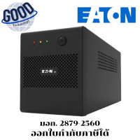 ราคา EATON 5A 900VA/480W ( รุ่น P-5A900I-NEMA ) UPS (เครื่องสำรองไฟฟ้า) (12720830)
