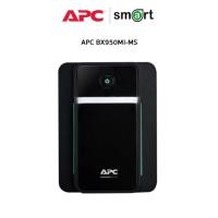 ราคา APC BX950MI-MS APC Back-UPS 950VA, 230V, AVR, Universal (12720965)
