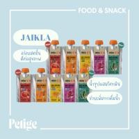 ราคา JAIKLA Dog Drinks น้ำผักผสมวิตามินสามารถทานได้ทั้งสุนัขและแมว Plant-based Pumpkin (12720974)