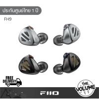 ราคา FiiO FH9 หูฟังอินเอียร์ ไดรเวอร์ 6BA+1DD ระดับเรือธง silver (12720147)