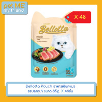 ราคา Bellotta Pouch อาหารเปียกแมว 85g X 48ชิ้น ทูน่าในน้ำเกรวี่ (12721519)