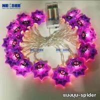 ราคา NEOBEE โคมไฟฟักทองฮาโลวีน 3m 20LED ไฟเส้นตกแต่งประดับแต่ง ใส่ถ่านกันน้ำ NB-WS10 แมงมุม-spider (12721673)