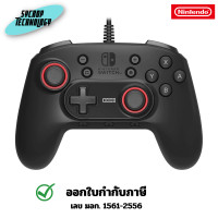 ราคา HORI PAD FPS จอยมีสาย สำหรับ Nintendo Switch และรองรับ PC Window10 Steam (Original JP) 1 ปี (12720389)