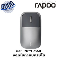 ราคา RAPOO ( รุ่น M700 ) BLACK WIRELESS MOUSE (เมาส์ไร้สาย) (12720898)