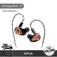 ราคา Aful Performer 5 หูฟัง 5 ไดรเวอร์ 4BA+1DD 3.5 mm (12721488)