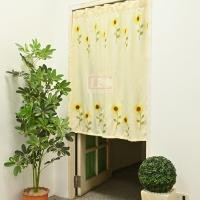 ราคา KACEE ผ้าม่าน รุ่น IMAGINE-8X ผ้าม่านสำเร็จรูป ผ้าม่านปักลายทานตะวัน ผ้าทึบทานตะวัน 100 x 260 ซม. (10606788)