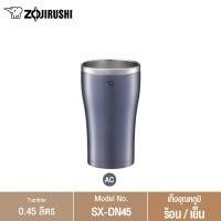 ราคา Zojirushi แก้วน้ำเก็บความร้อน-เย็น ขนาด SX-DN45 ฟ้า 0.45 ลิตร SX-DN45 (10655526)