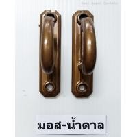 ราคา Zeal Angel Curtain ตะขอเกี่ยว ตะขอเกี่ยวสายรัดม่าน รุ่นมอส (ราคาต่อ1แพ็ค/แพ็คละ50ตัว) ตะขอเกี่ยว ตะขอเกี่ยว สีน้ำตาลเข้ม (10626339)